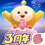 蛋仔派对官方最新版-v1.0.204
