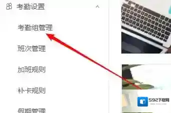 钉钉就会