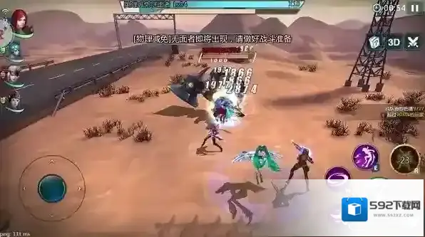 超神学院手游能量试炼怎么玩