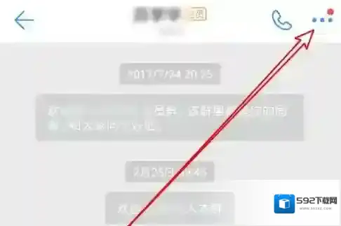 钉钉界面