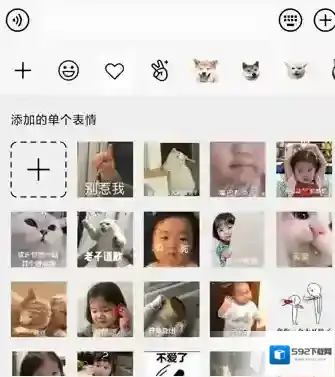微信打开自己