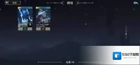恶魔秘境利用