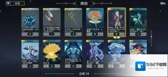 恶魔秘境能量