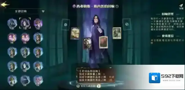 哈利波特适合单挑的卡组有哪些 单挑技巧分享