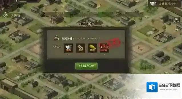 攻城掠地国家