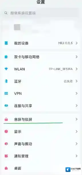 万象息屏图片