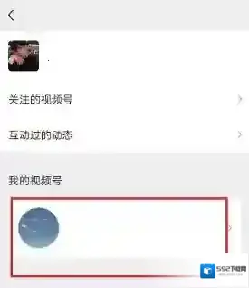 微信如下图