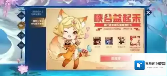 王者荣耀版本