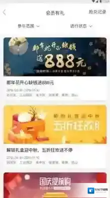 苏工惠服务