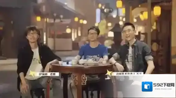 原神直播内容