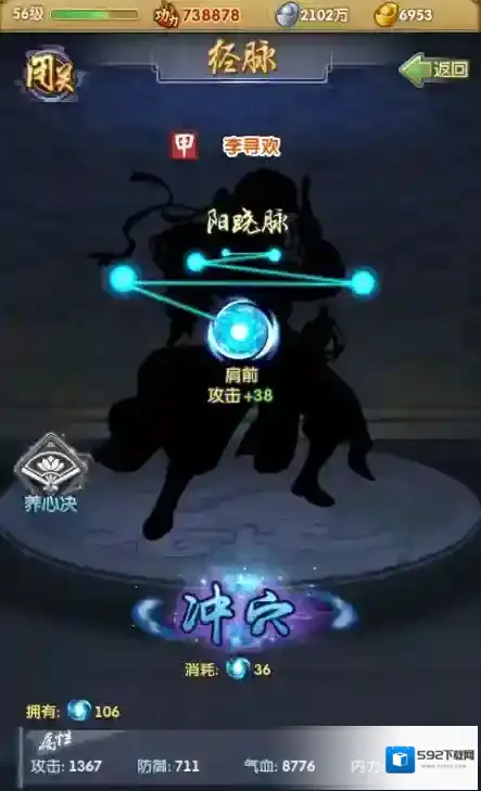 大掌门玩家