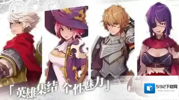 佣兵对决之力