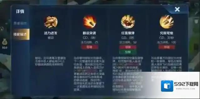 王者荣耀孙尚香怎么玩