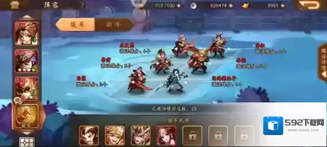 少年三国志陆逊