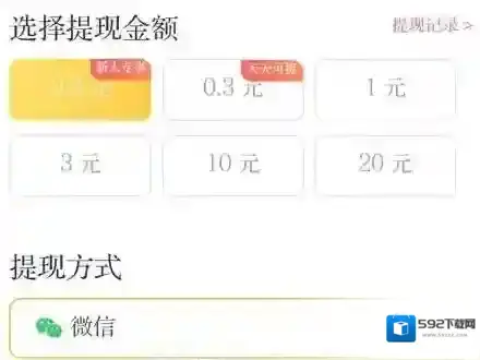 趣铃声金币