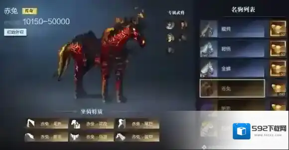 真三国无双霸释放