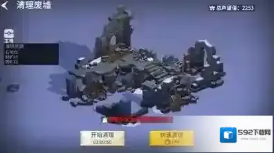 冰原守卫者锡矿在哪