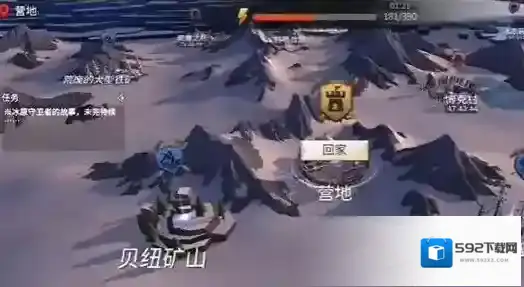 冰原守卫者就可以