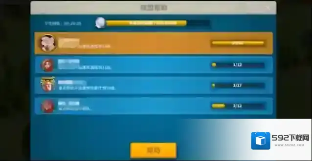 万国觉醒将领