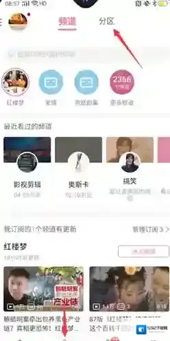 哔哩哔哩漫画漫画
