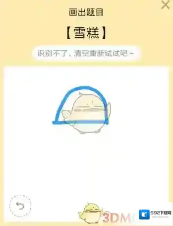 QQ就行了