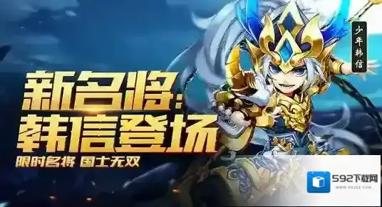 少年三国志二光环助手
