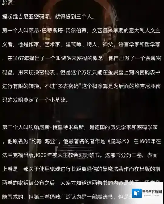 crimaster犯罪大师犯罪大师