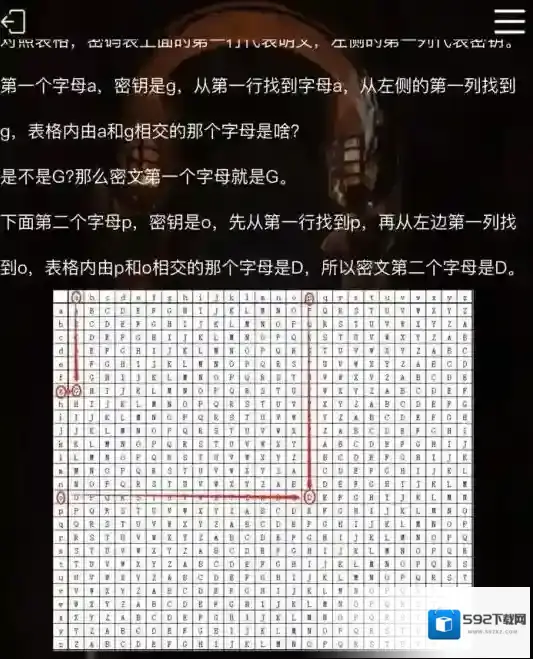 crimaster犯罪大师入门篇