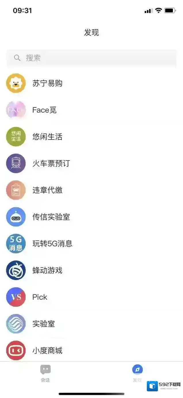 5G消息发现