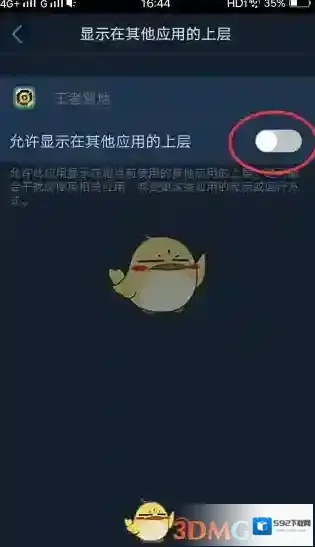 王者营地打开