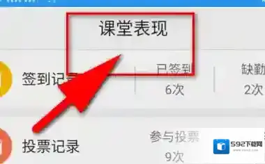 U校园学生更高