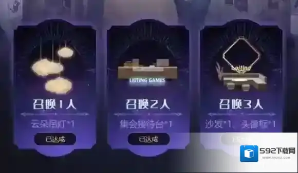 复苏的魔女均可