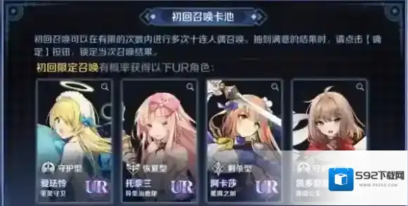 复苏的魔女十连抽