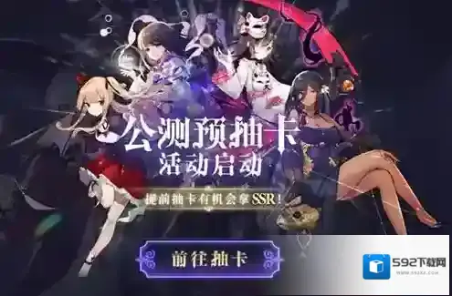 复苏的魔女奖励