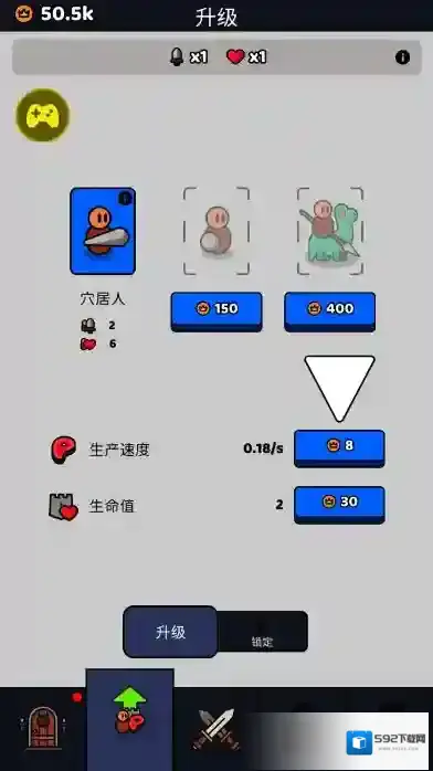 我们是战士内置mod菜单下载