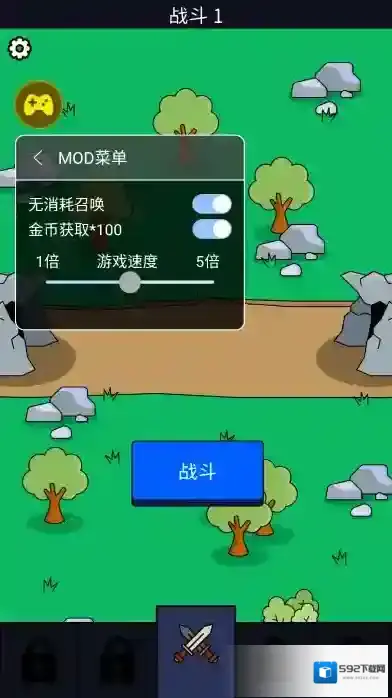 我们是战士我们是