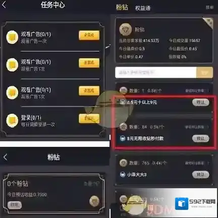 影粉世家影粉