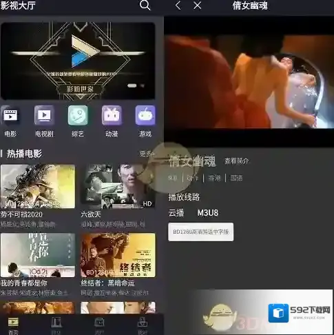 影粉世家不用