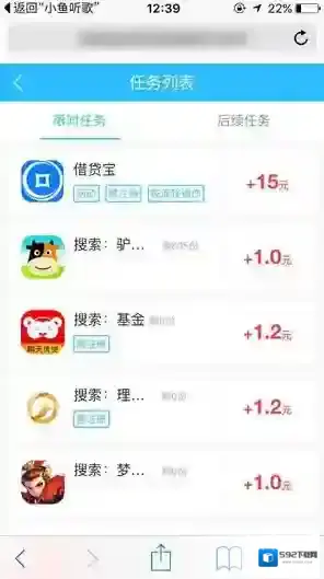imoney用户