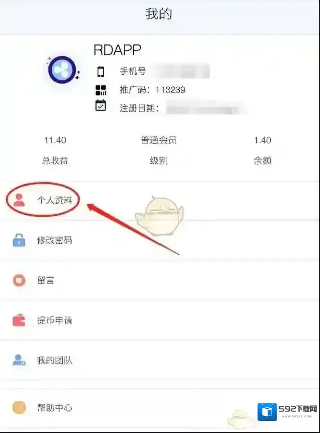 影粉世家点击