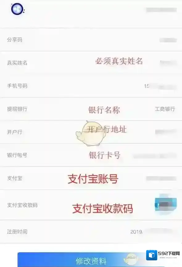 影粉世家注册