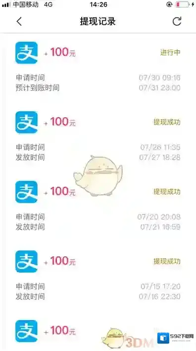 imoney如果是