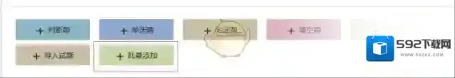 课堂派正确答案