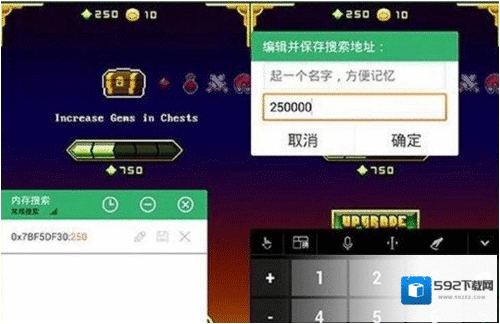 GG大玩家变成了