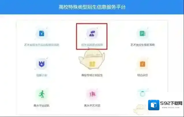 学信网资格