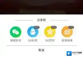 京东加入战队