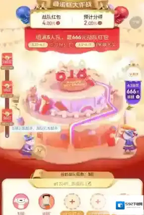 京东就会