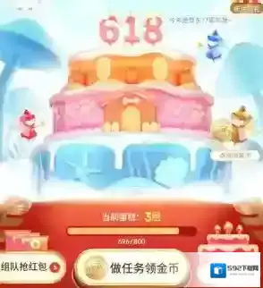 京东提现