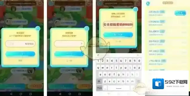 秘乐短视频秘乐
