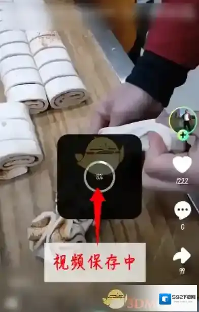 秘乐短视频下载
